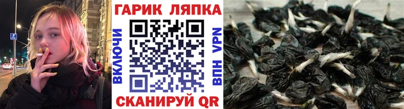 Где купить Лысьва Марихуана СК Кокаин Codein Псилоцибиновые грибы Мефедрон ГАШИШ