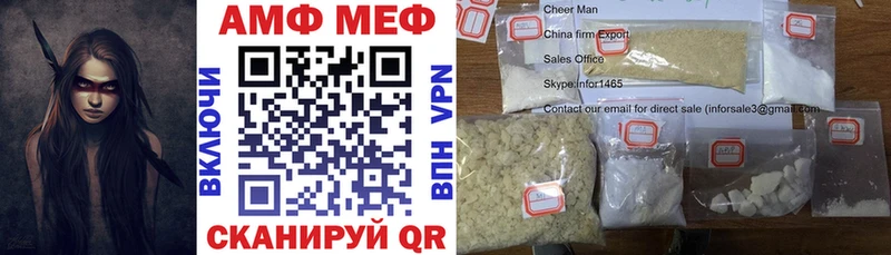Amphetamine Premium МЕГА ТОР Лысьва