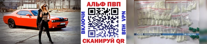 A PVP VHQ  Лысьва 