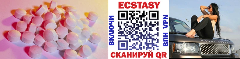 ЭКСТАЗИ Cube  как найти закладки  darknet Telegram  Лысьва 