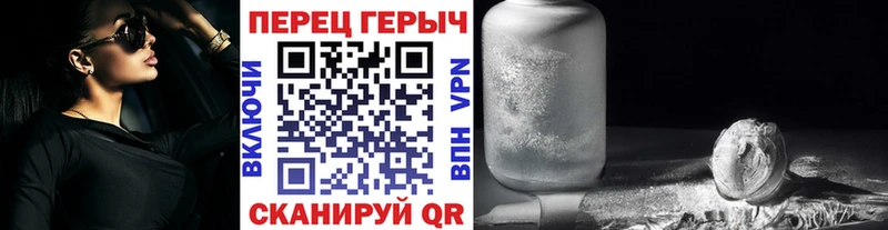 ГЕРОИН герыч  Лысьва 