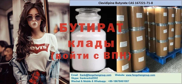 крисы Алексин