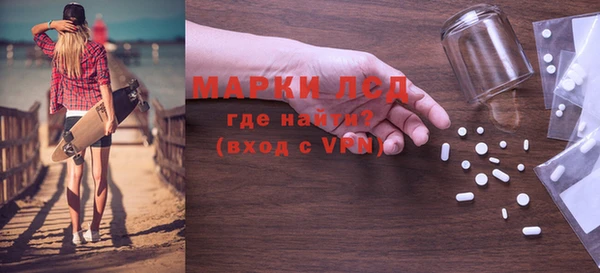 марки lsd Алексеевка