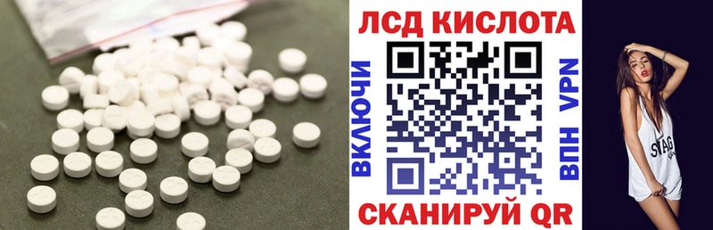 LSD-25 экстази ecstasy  Лысьва 
