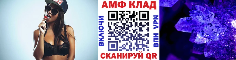 МЕТАМФЕТАМИН Декстрометамфетамин 99.9%  omg зеркало  Лысьва 