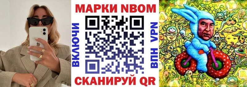 где найти наркотики Лысьва Марки NBOMe 1,5мг